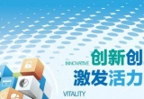 ʡݏ(qing)(chung)(chung)I(y)wl(f)չ(dng)