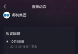 Ҭ䶶ֱ6죬4Д࣡Ӌ(j)N~1f