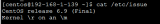 centos 6.9 (j)glibc(dng)B(ti)(k)Ԕ(x)^(gu)