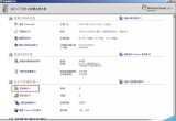 Windows Server 2008 O(sh)Web(w)̳
