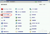 Windows 2008 r2 O(sh)ö˿ķ