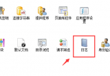 iis 7.5_(ki)վc(din)־ԼO(sh)ĬJ(rn)·ĲE