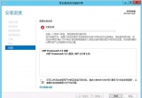 Windows Server 2012 R22016o(w)b.NET Framework 3.5.1ĽQ