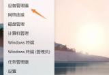 win11ϵy(tng)θ{ӣwin11{ӵķ