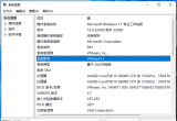 win11ϵy(tng)β鿴X̖