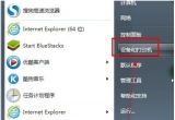win7ϵyXĴӡCжd