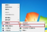win7ϵy愓߿IķE