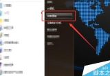 win7ϵyOݔlķE