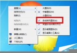 win7ϵyD˟oτô