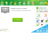 win7ϵyIһֱDȦoʹô