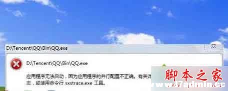 win7_ܛʾóo鑪óĲò_ôk