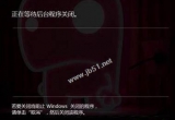 win7ϵyoԄPCʾڵȴ_P]νQ