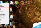 win7ϵy(tng)ĬJļAP(gun)]win7ϵy(tng)ĬJļA