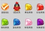ŕͣ_ͨQQTö_QQTɞvʷ