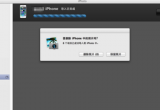 iphone֙CеƬOmacXķ