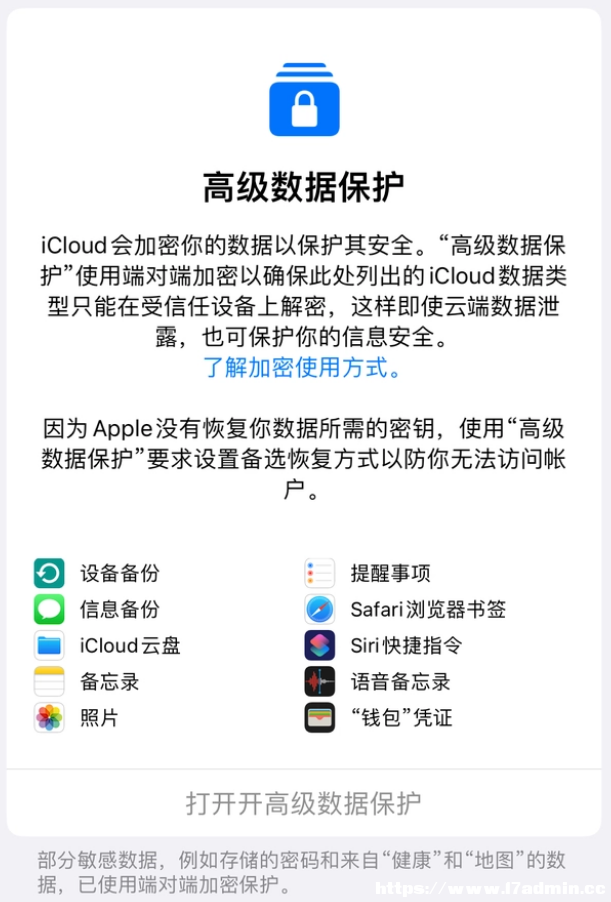 iOS16.2RC̖m(x)ôӣҪiOS16.2ʽ᣿