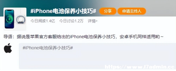 OiPhone14 Ҫ@M늳رB᣿