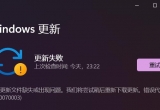 win11Microsoft Storee(cu)`a0x80070483ôk?