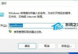 Win11XΑԄ(dng)ص憖}νQ