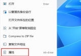 win11ϵy(tng)Xֲ(zhn)ʬQ