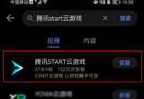 vӍstartΑΑ