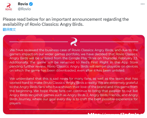 Rovioؑ¼ܳ桶ŭСBMdӰ