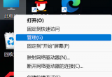win11pģʽôOwin11pģʽOòE