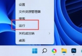 win11X؆ϵy(tng)