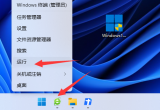 win11ϵy(tng)PCrгֹPCPCʧνQ