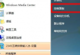 win7XğowifiQyaޏ(f)