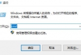 win7XO(sh)ϵy(tng)r(sh)P(gun)C(j)