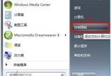 win7XĻվh߀Ի֏(f)