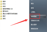 win7XO(sh)@ʾԄ(dng)