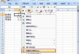 Excel̳̣ExcelСcٷ֔໥DQ