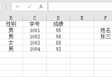 vlookupʲôôʹõ