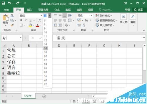 excel2016_rA(y)[Ļʾʽ