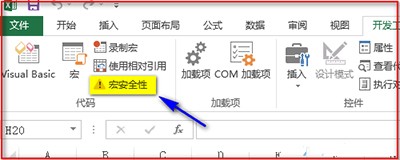 excel2013ôO?