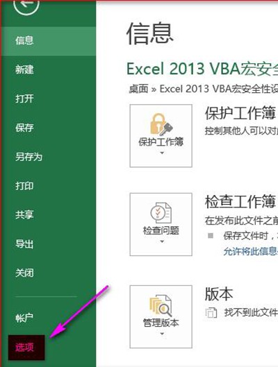 excel2013ôO?
