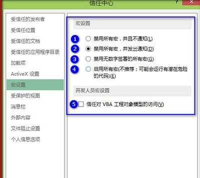 excel2013ôO?
