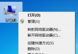 win7ϵy(tng)XӋ(j)C(j)Q޸