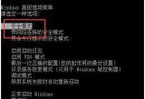 win7ϵy(tng)øµ35%]ô