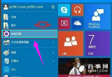 win7ϵy(tng)Xʼ֏ͳSOõķ