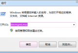 win7ϵy(tng)(q)ΰb