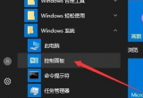 win10ϵy(tng)X(bio)Ƅ(dng)Ǿǲ܆Γôk