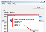 win10ϵy(tng)PӛħF3@Αr(sh)_Wôk