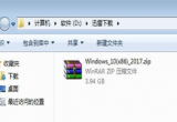 win10ϵy(tng)RӲPb̳