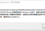 XF(xin)0xc000011ee(cu)`aνQ