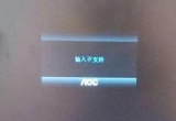 _(ki)XĻʾ@ʾݔ벻֧{(dio)