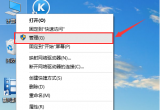 windows10ϵy(tng)(q)(dng)鿴